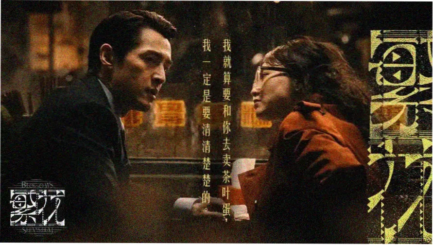口袋影院像素屏轮播主视觉