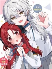 纸上放映机 漫画改编资料封面